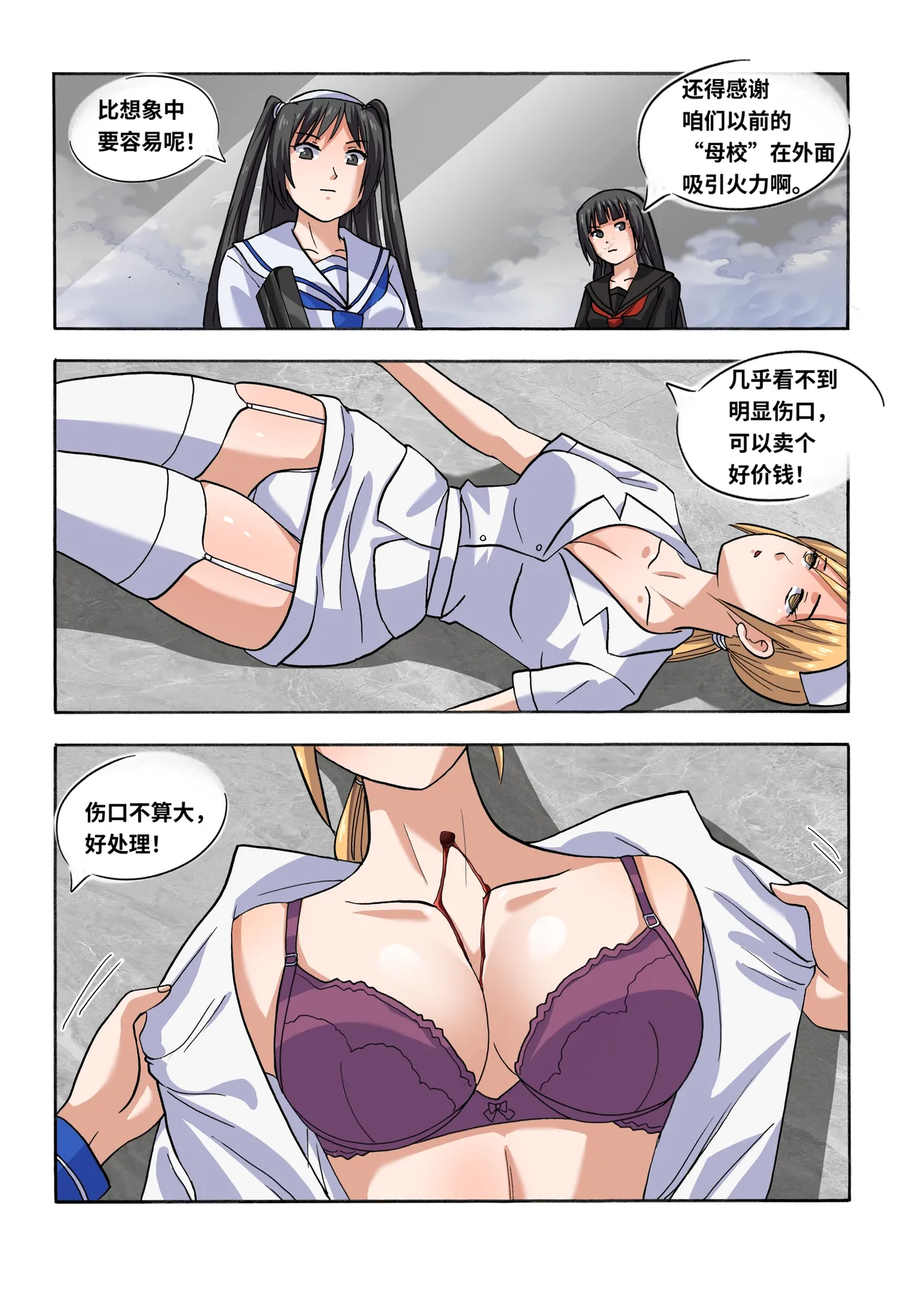 [Fanbox]Xfqn 20eme image