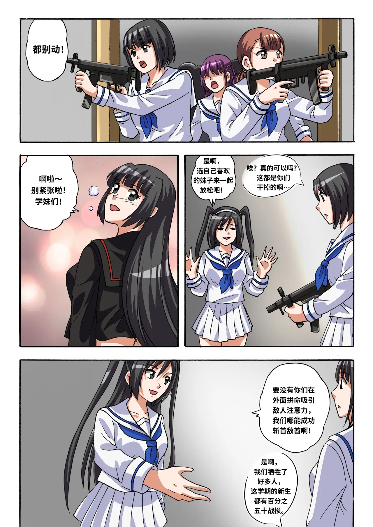 [Fanbox]Xfqn 25eme image