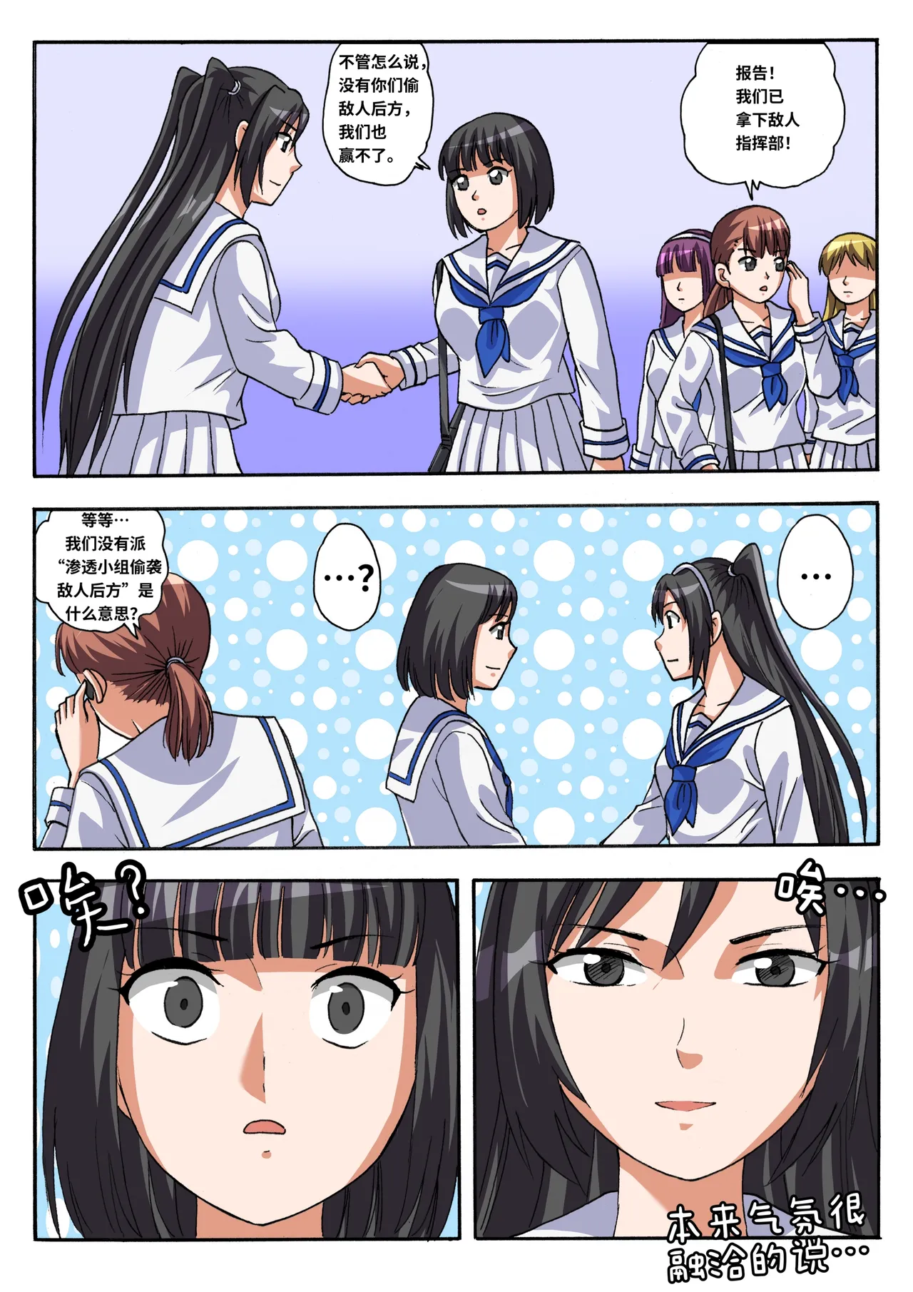 [Fanbox]Xfqn 27eme image