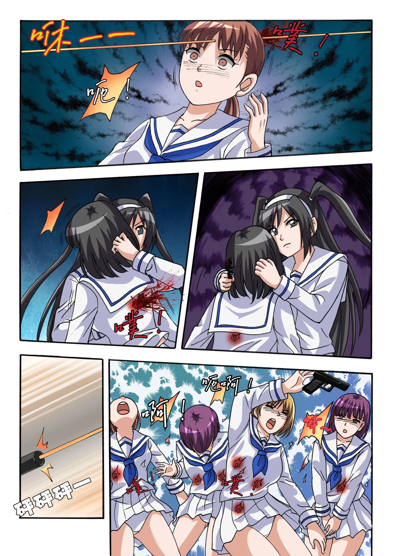 [Fanbox]Xfqn 28eme image