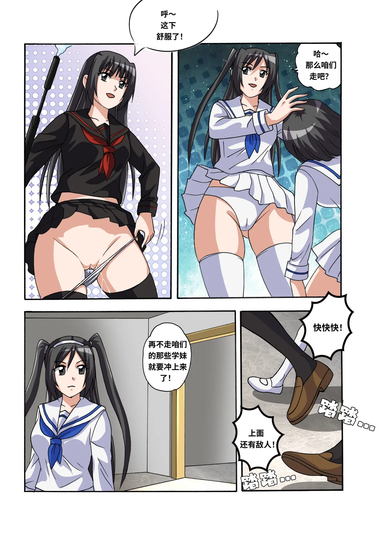 [Fanbox]Xfqn 29eme image