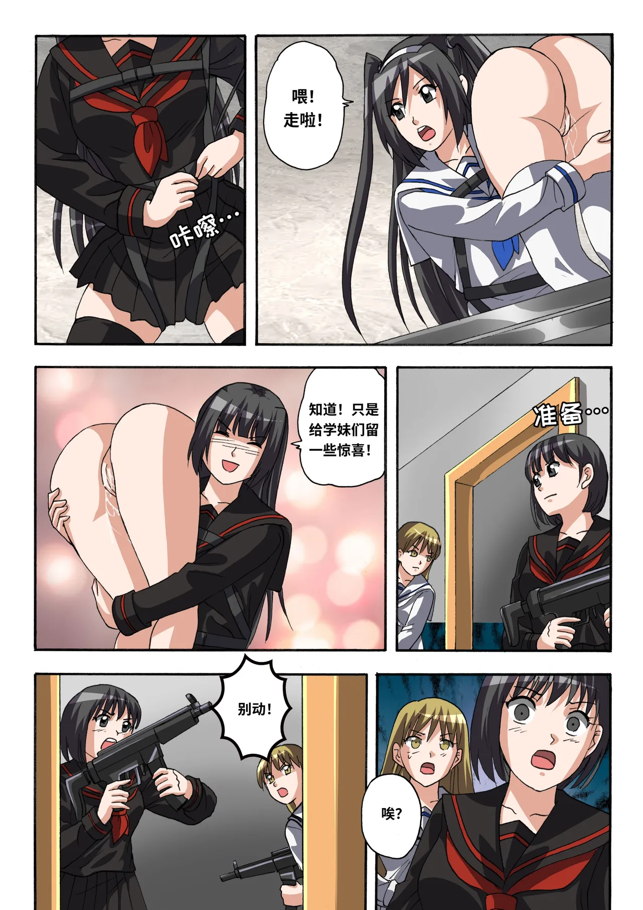 [Fanbox]Xfqn 30eme image