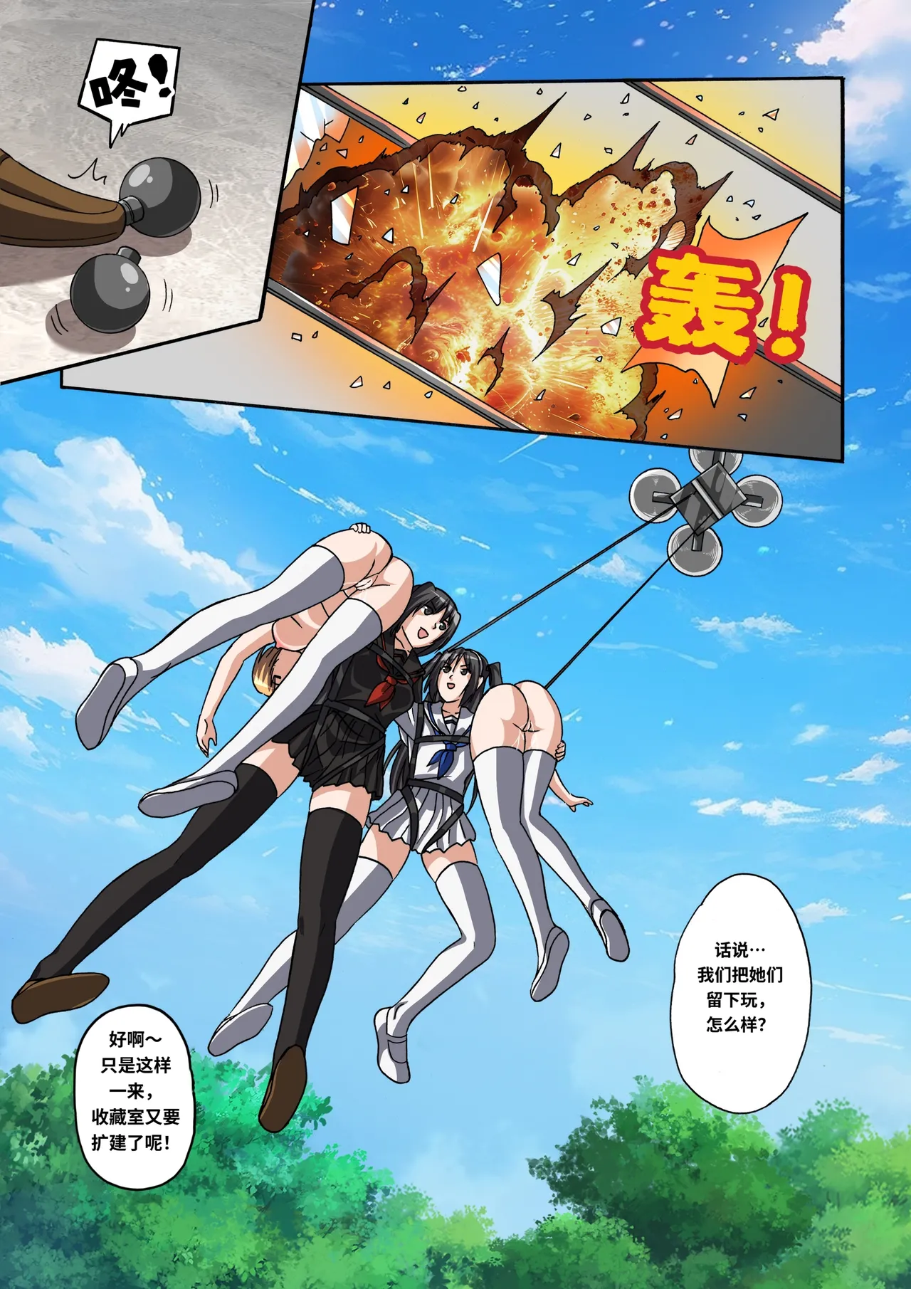 [Fanbox]Xfqn 31eme image