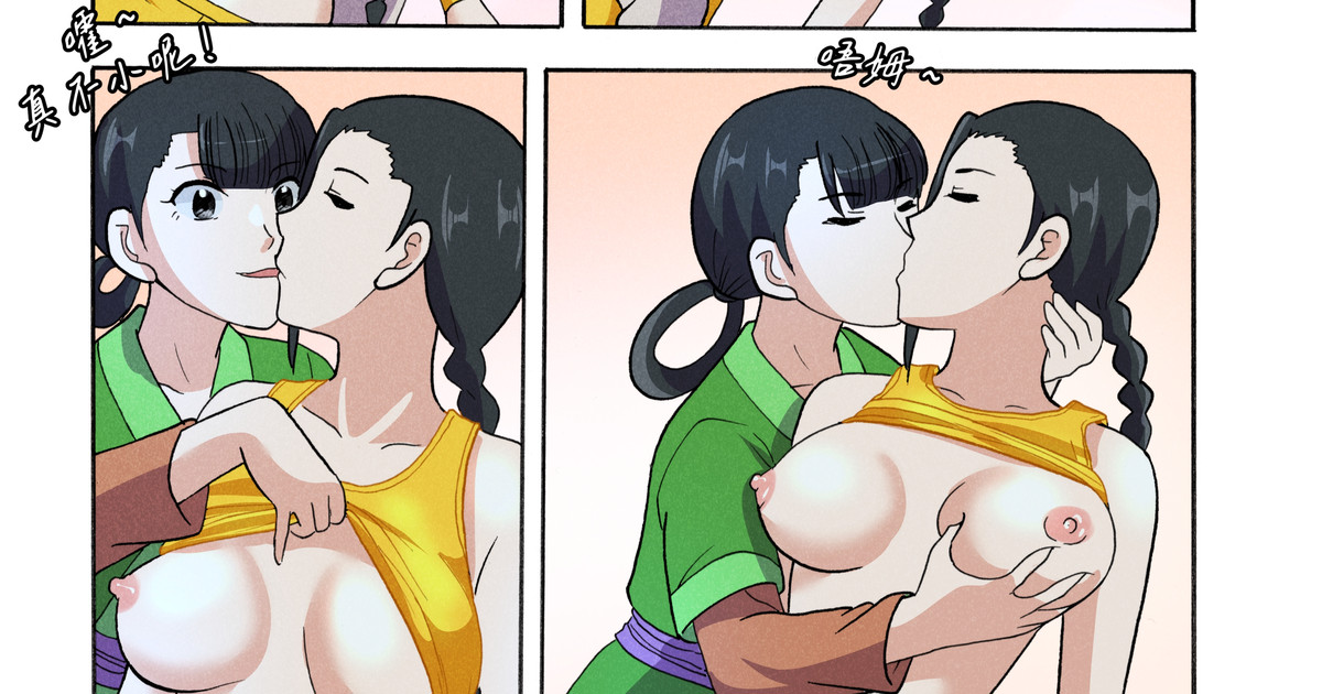 [Fanbox]Xfqn 47eme image