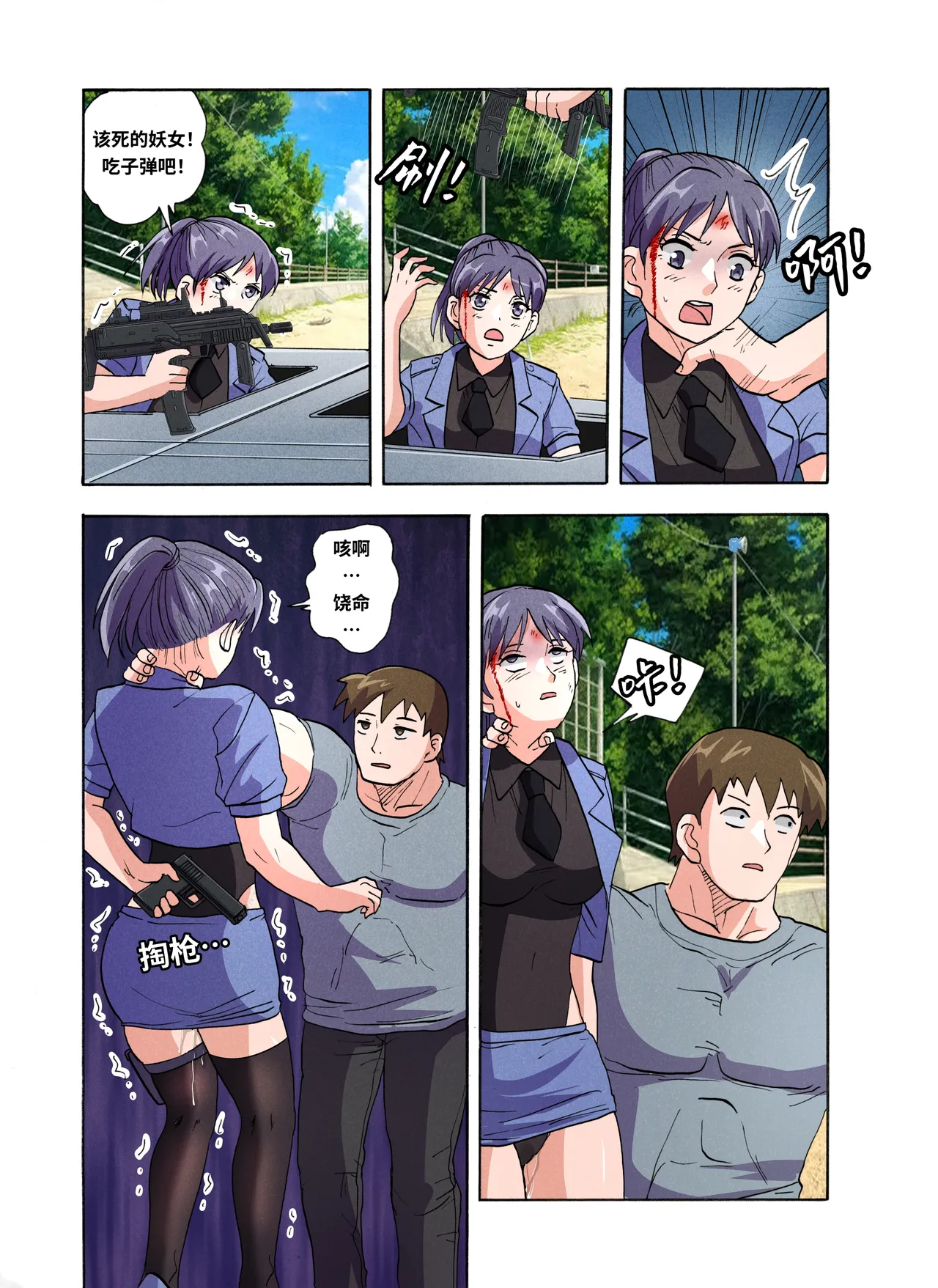 [Fanbox]Xfqn 70eme image