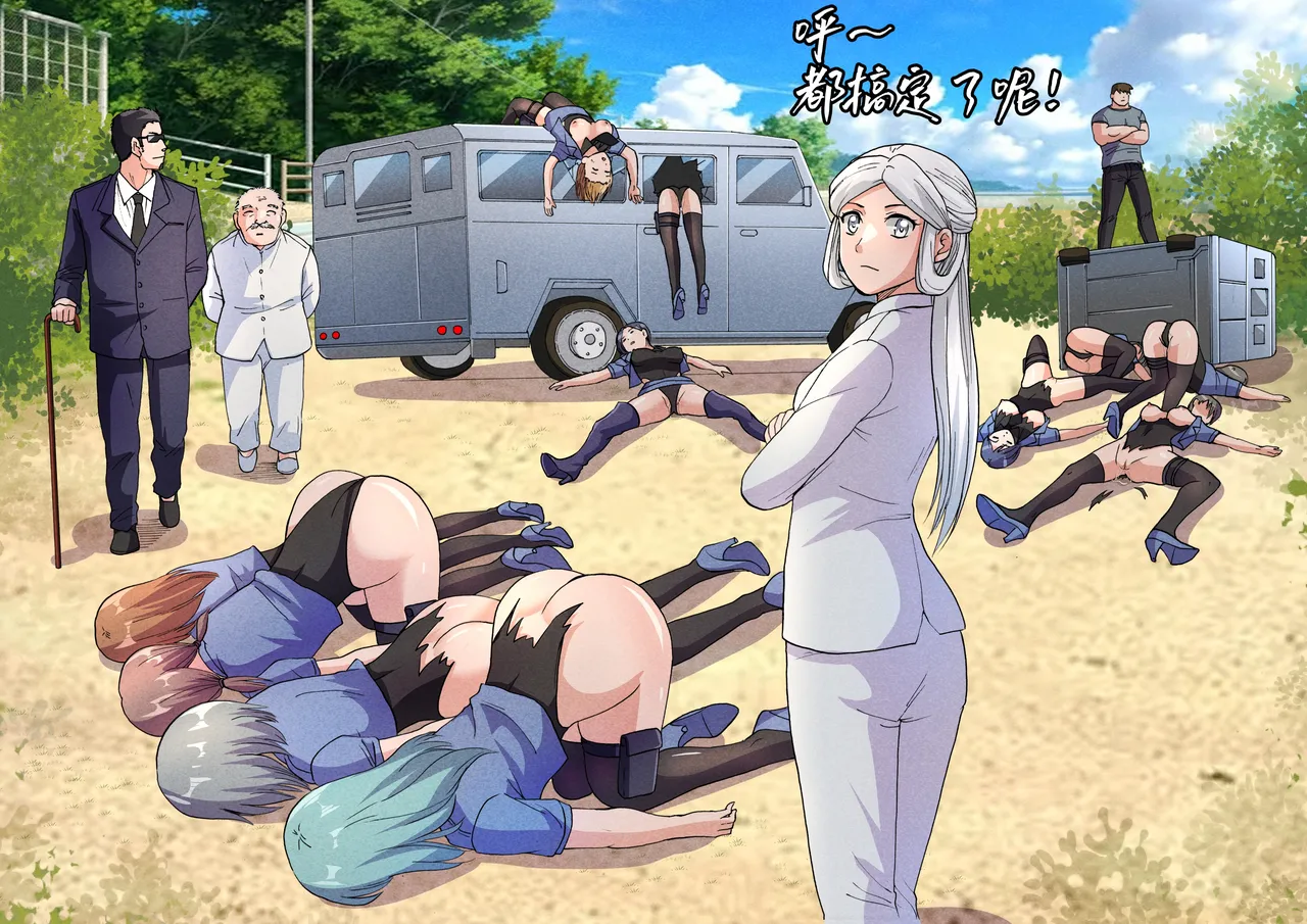 [Fanbox]Xfqn 81eme image