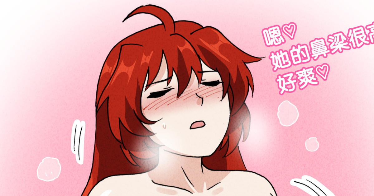 [Fanbox]Xfqn 118eme image