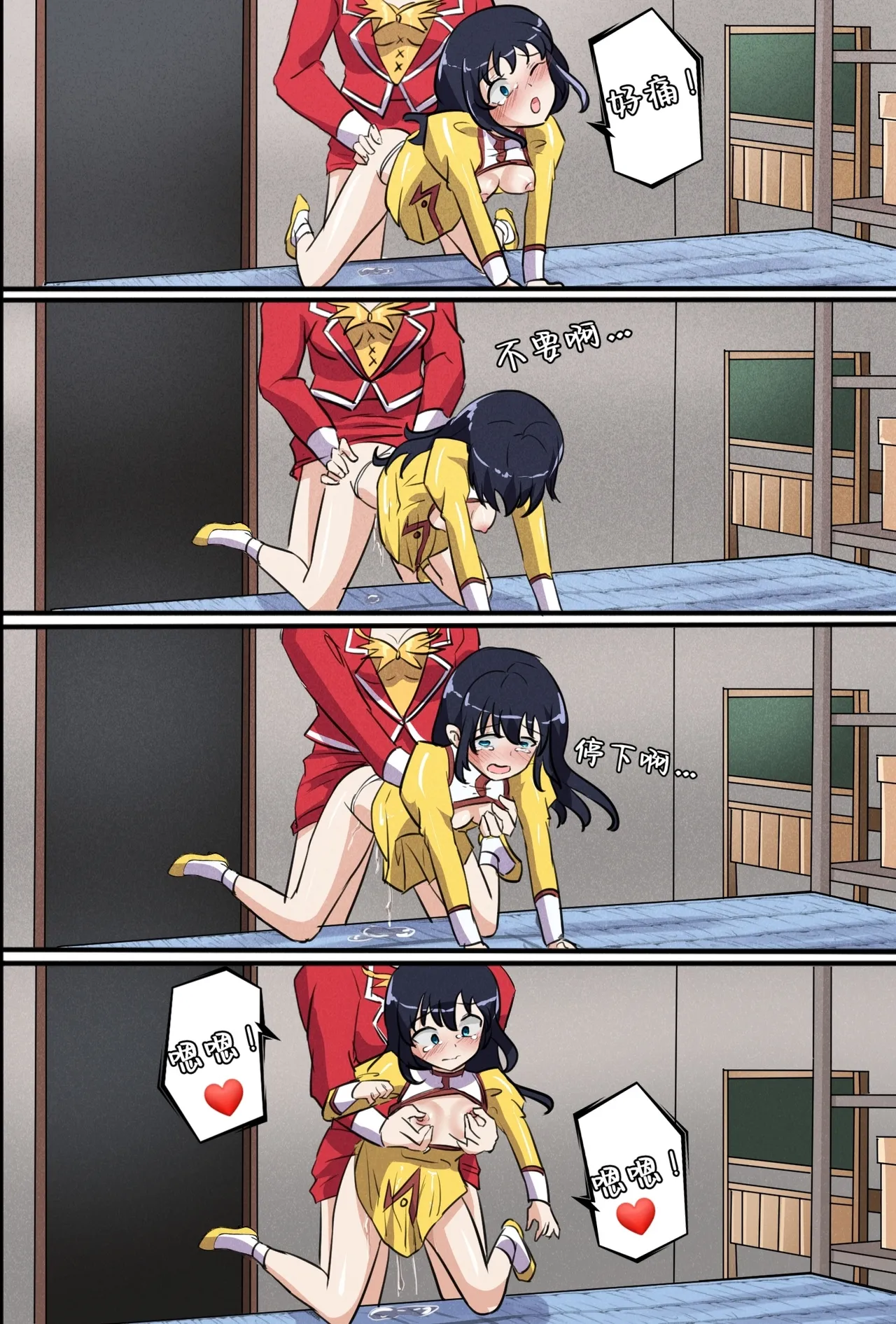 [Fanbox]Xfqn 139eme image