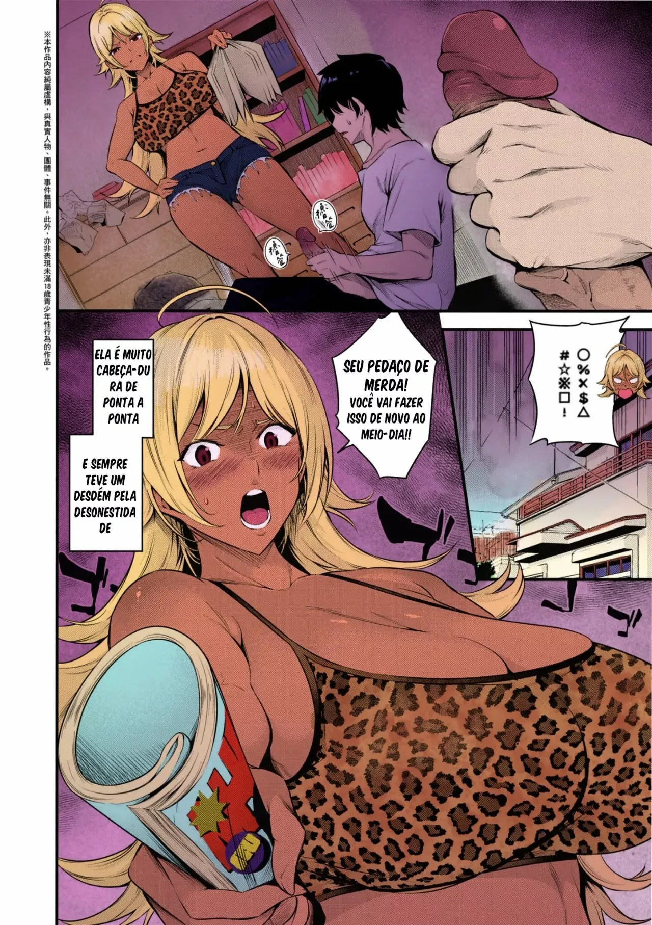 [Nasipasuta] Kouha Kidori no Moto YanMama (Mesutoiro) [Portuguese-BR] [Decensored] [Colorized] [Digital] [TheHentai.net] image number 2