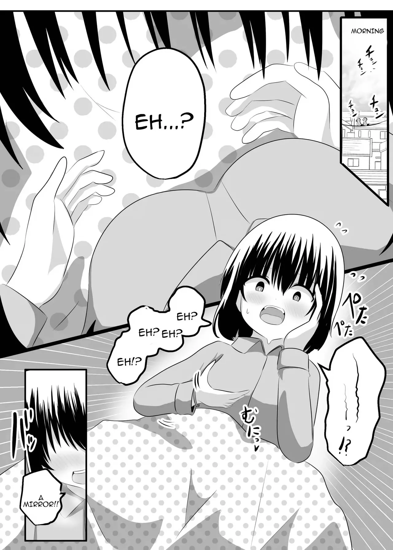 nai setsuten ～ setten naikedo ki ni naru ano ko to irekawari ～ [Tenuous Scans] 이미지 번호 7