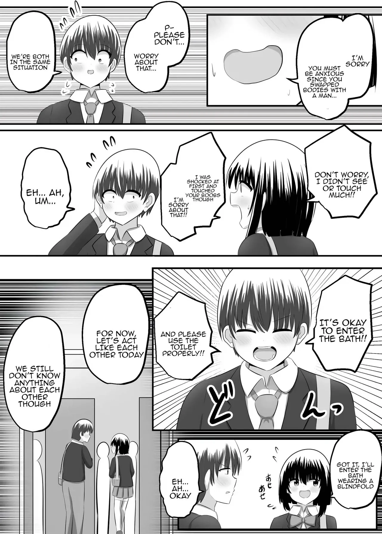 nai setsuten ～ setten naikedo ki ni naru ano ko to irekawari ～ [Tenuous Scans] 이미지 번호 15