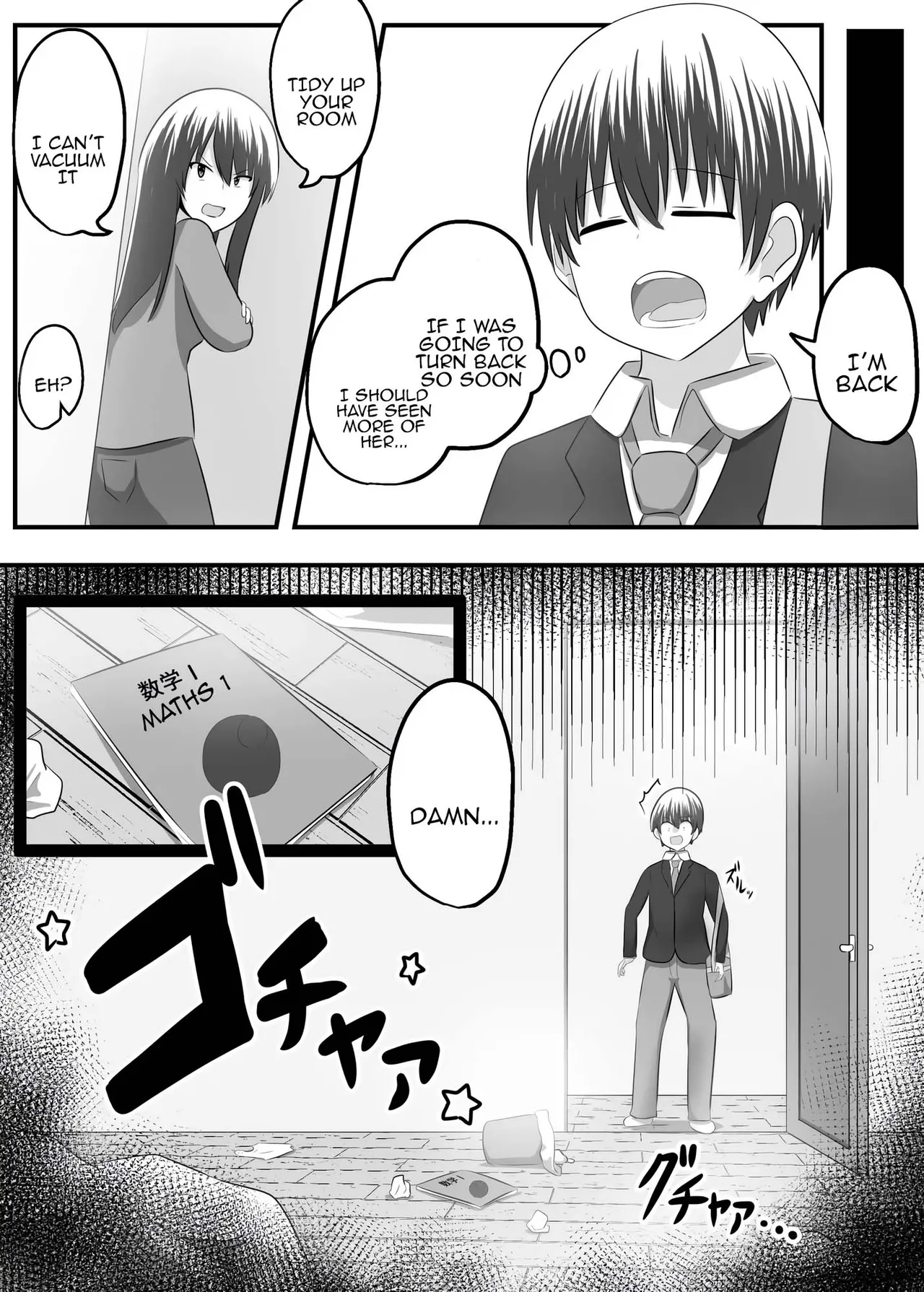 nai setsuten ～ setten naikedo ki ni naru ano ko to irekawari ～ [Tenuous Scans] 이미지 번호 22