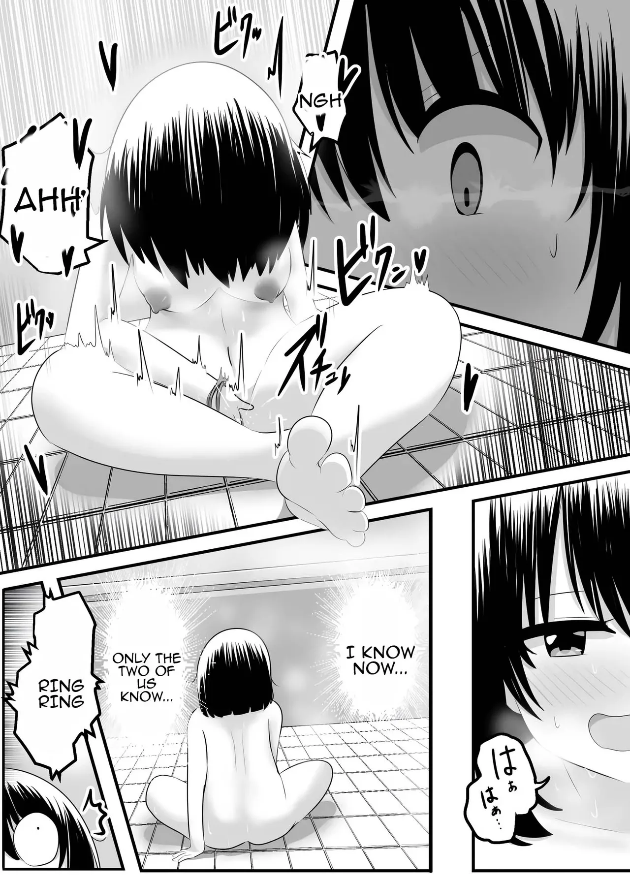 nai setsuten ～ setten naikedo ki ni naru ano ko to irekawari ～ [Tenuous Scans] 이미지 번호 38