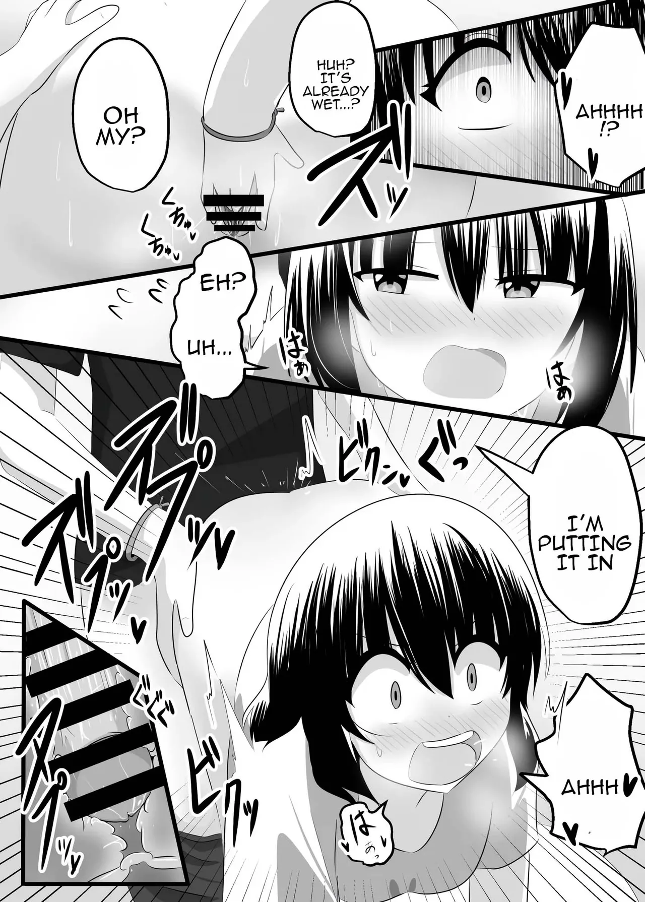 nai setsuten ～ setten naikedo ki ni naru ano ko to irekawari ～ [Tenuous Scans] 이미지 번호 41