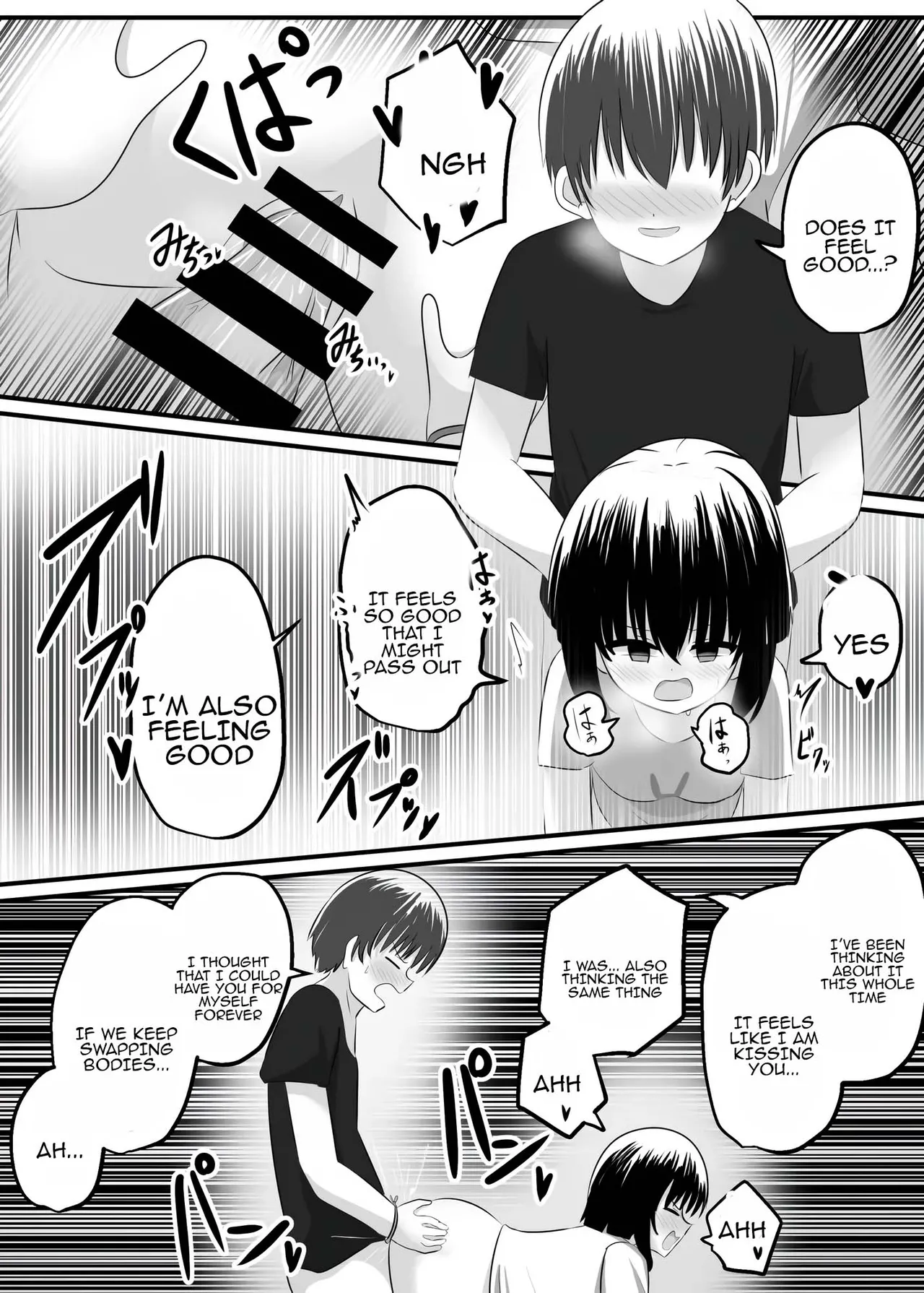 nai setsuten ～ setten naikedo ki ni naru ano ko to irekawari ～ [Tenuous Scans] 이미지 번호 42