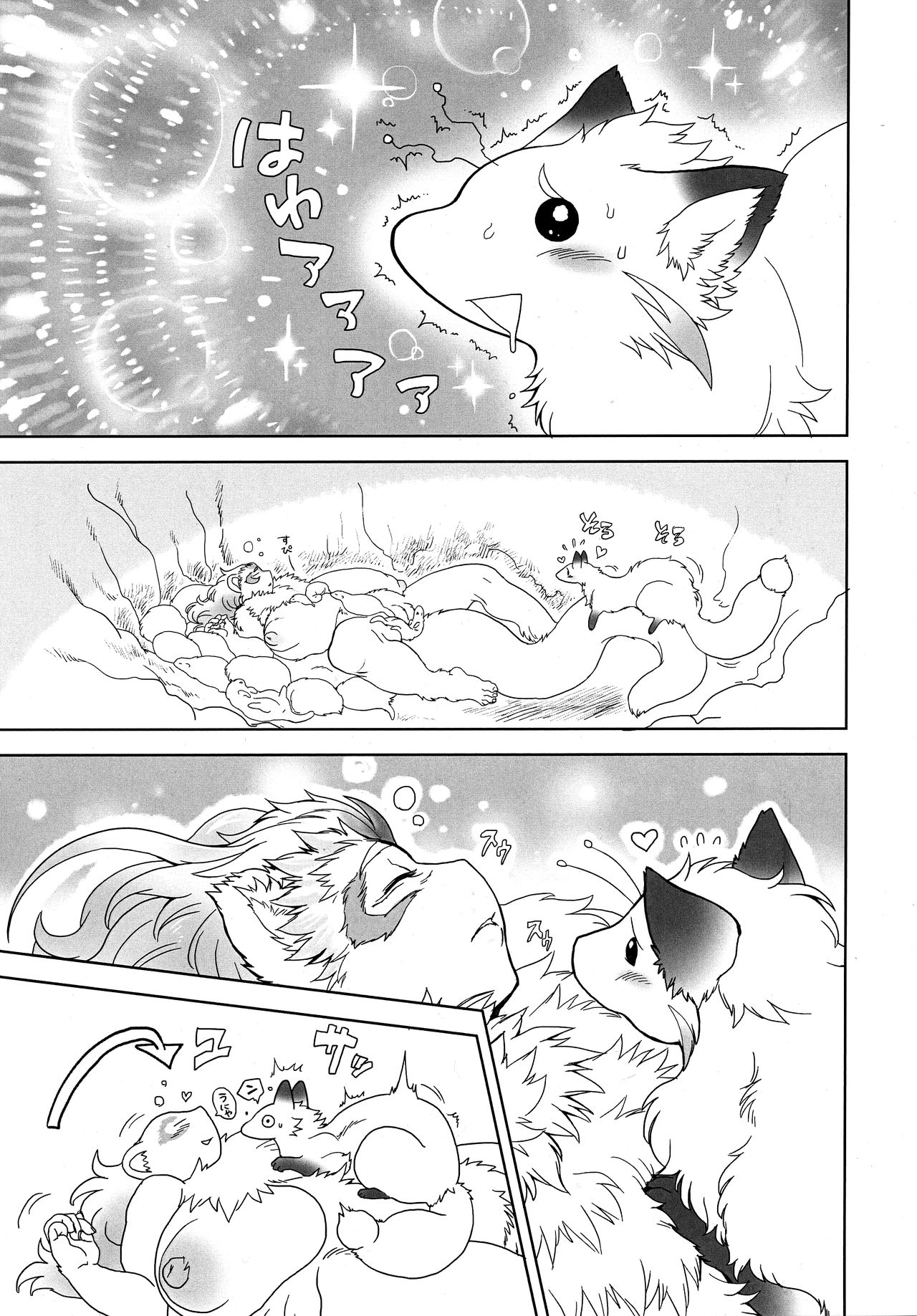 (C95) [Noibara-en (Noibara Kou)] FAIRY DOLLS Made a FOXY PIE imagen número 4