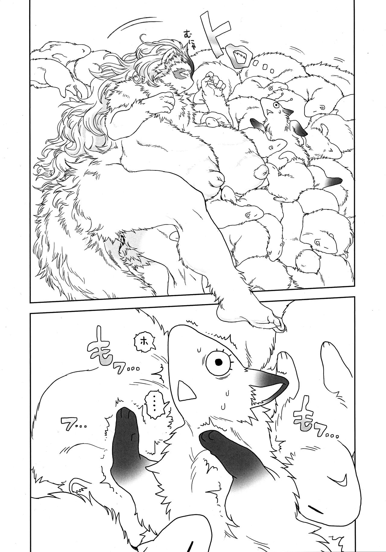 (C95) [Noibara-en (Noibara Kou)] FAIRY DOLLS Made a FOXY PIE imagen número 5