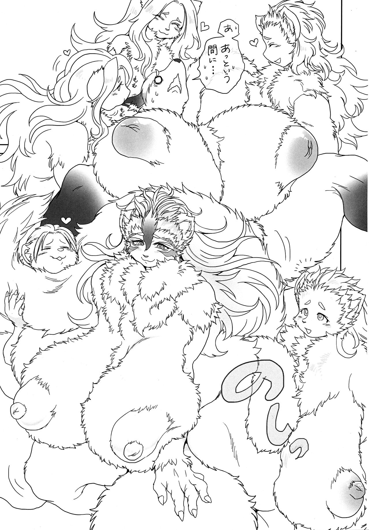 (C95) [Noibara-en (Noibara Kou)] FAIRY DOLLS Made a FOXY PIE imagen número 12