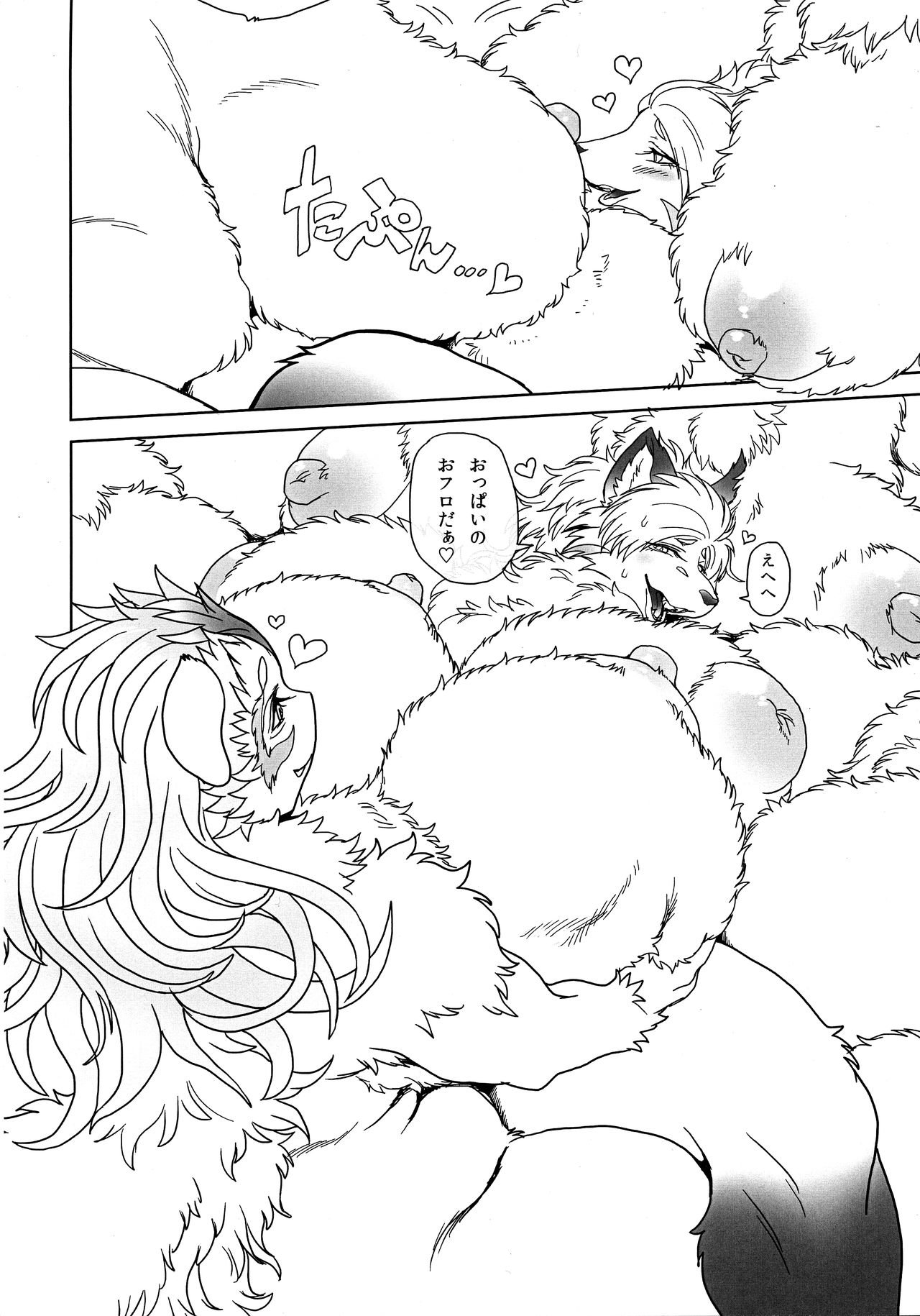 (C95) [Noibara-en (Noibara Kou)] FAIRY DOLLS Made a FOXY PIE imagen número 13