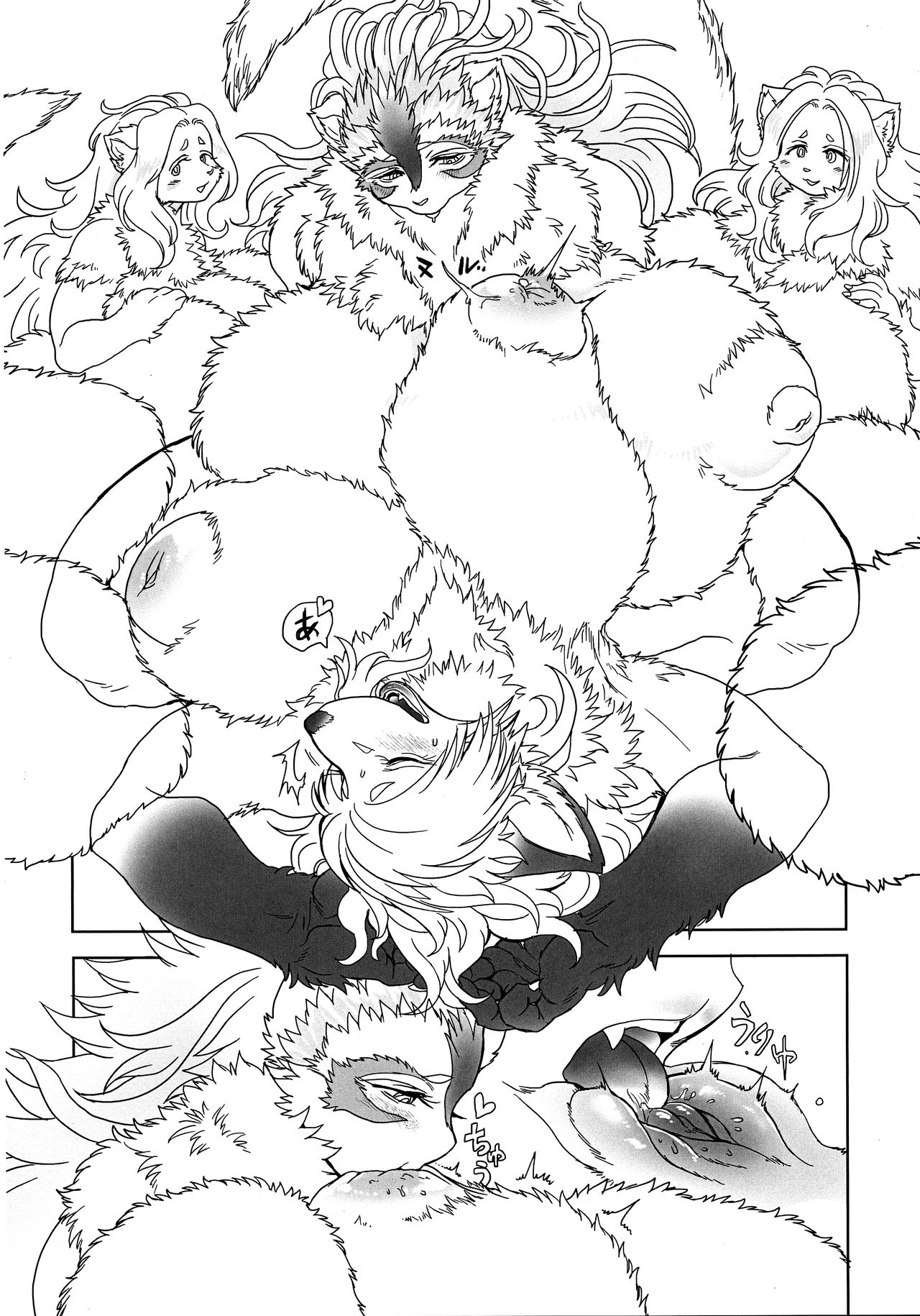 (C95) [Noibara-en (Noibara Kou)] FAIRY DOLLS Made a FOXY PIE imagen número 15