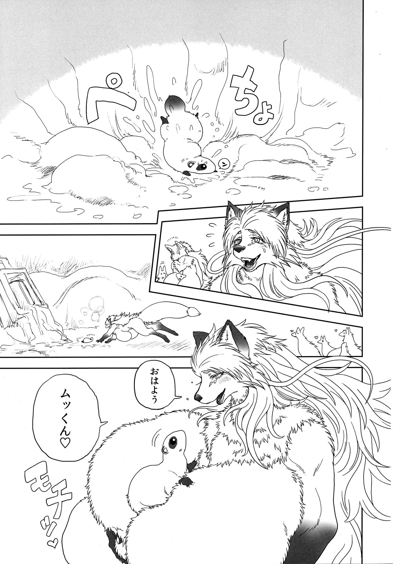 (C95) [Noibara-en (Noibara Kou)] FAIRY DOLLS Made a FOXY PIE imagen número 28