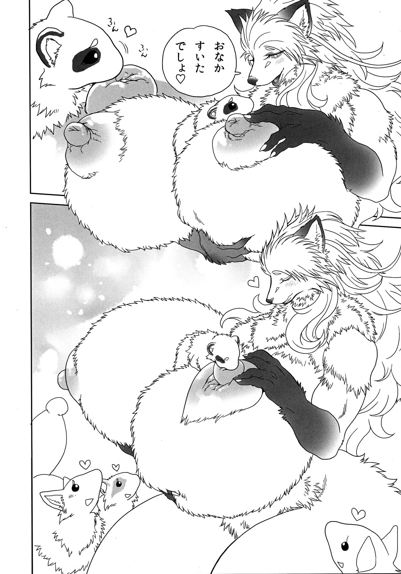 (C95) [Noibara-en (Noibara Kou)] FAIRY DOLLS Made a FOXY PIE imagen número 29