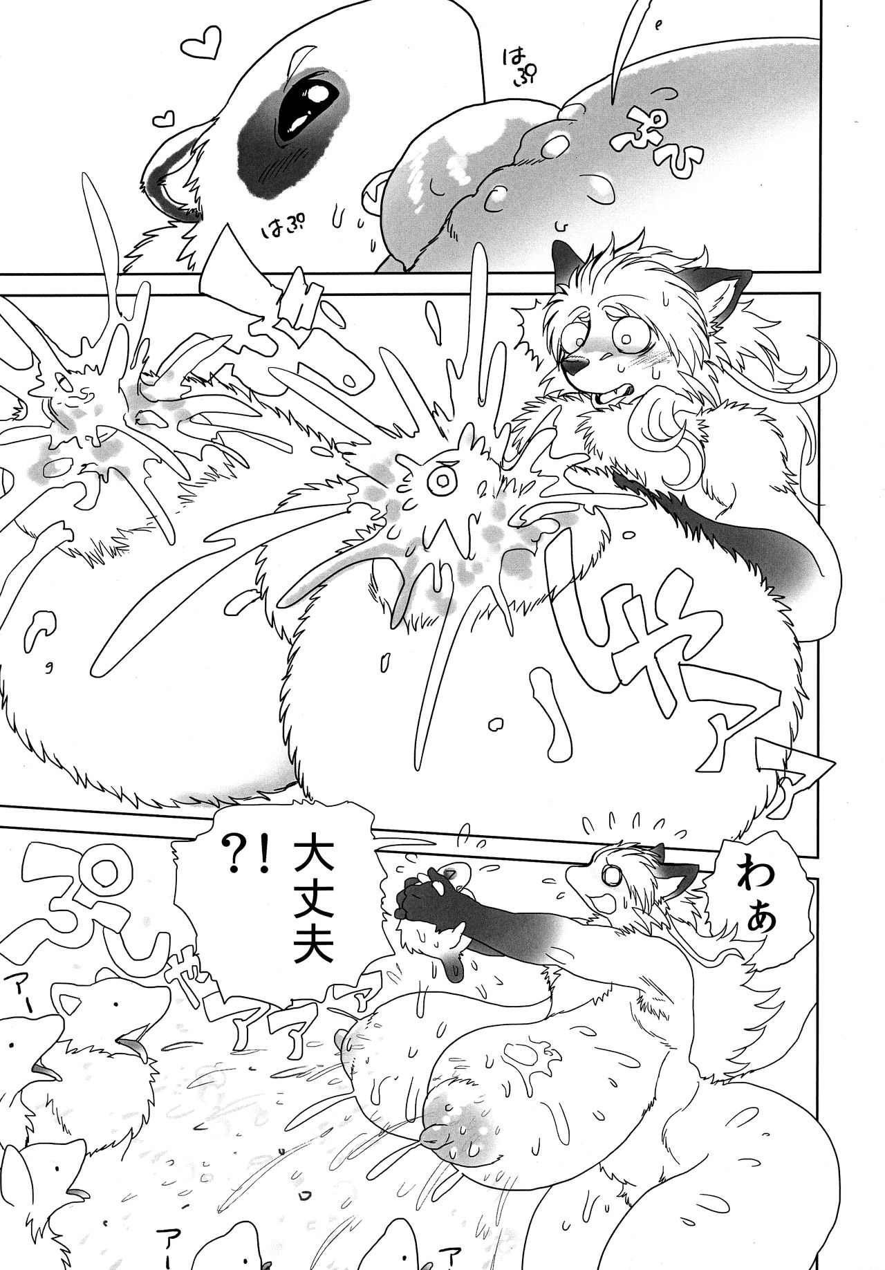 (C95) [Noibara-en (Noibara Kou)] FAIRY DOLLS Made a FOXY PIE imagen número 30