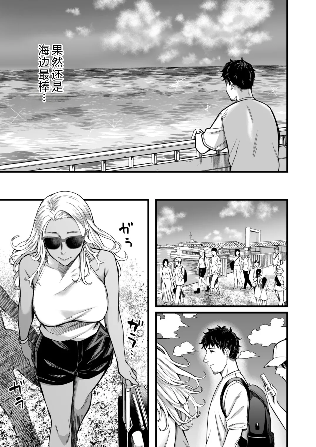 [YAGEN Nankotsu (Inukami Inoji)] Arie-san Wants to Go Anywhere!! [DL Edition] 图片编号 6