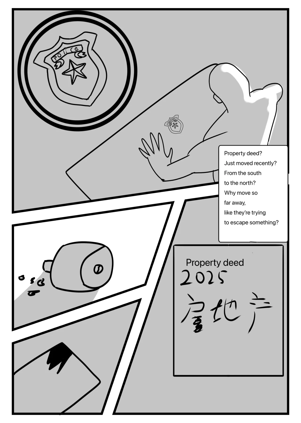 Goonman. (Beta) numero di immagine  10