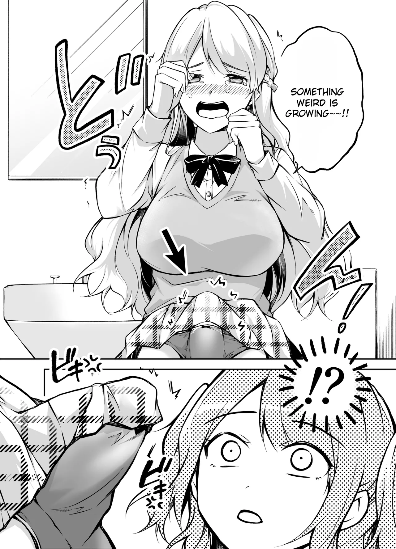 [mkm] Futari Gurashi | Living Together [Rei Scans] [English] image number 4