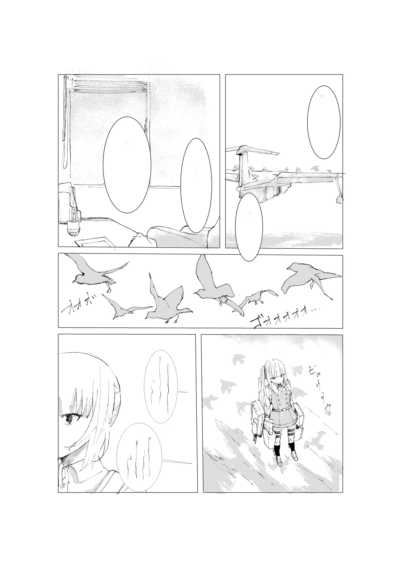 [Sukisukihimitsu Club (ONIGUNSOW)] Kasumi manga (Kantai Collection -KanColle-) [Uncensored] 14eme image