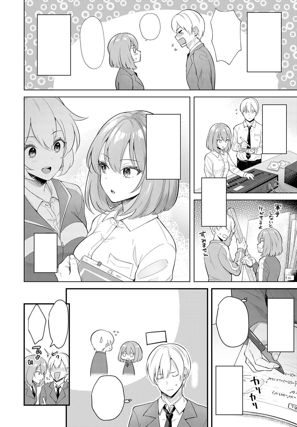 [Mashiro Shirako] Kanojo Face (COMIC Anthurium 2020-03) [Textless] [Digital] 2eme image