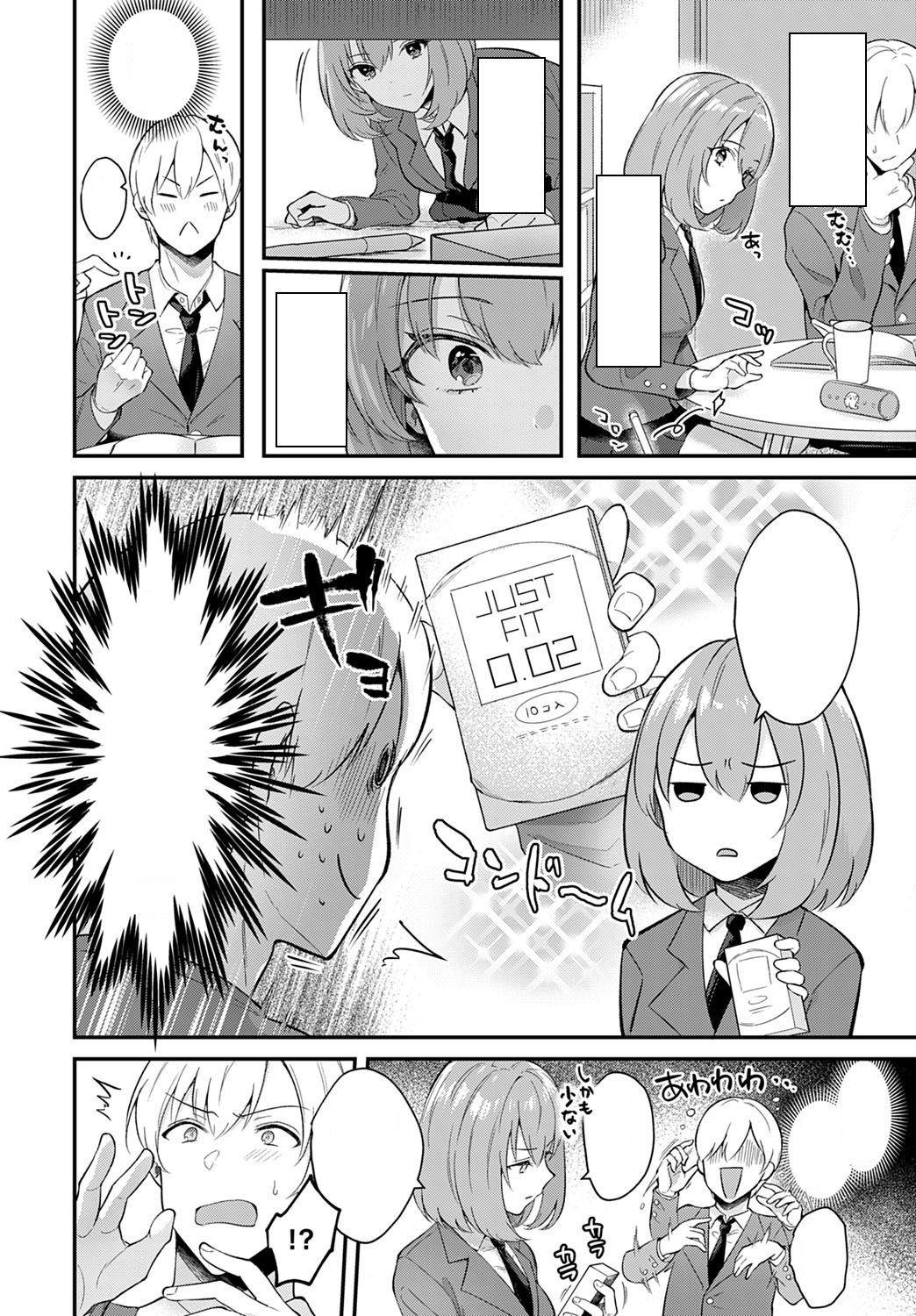 [Mashiro Shirako] Kanojo Face (COMIC Anthurium 2020-03) [Textless] [Digital] 4eme image