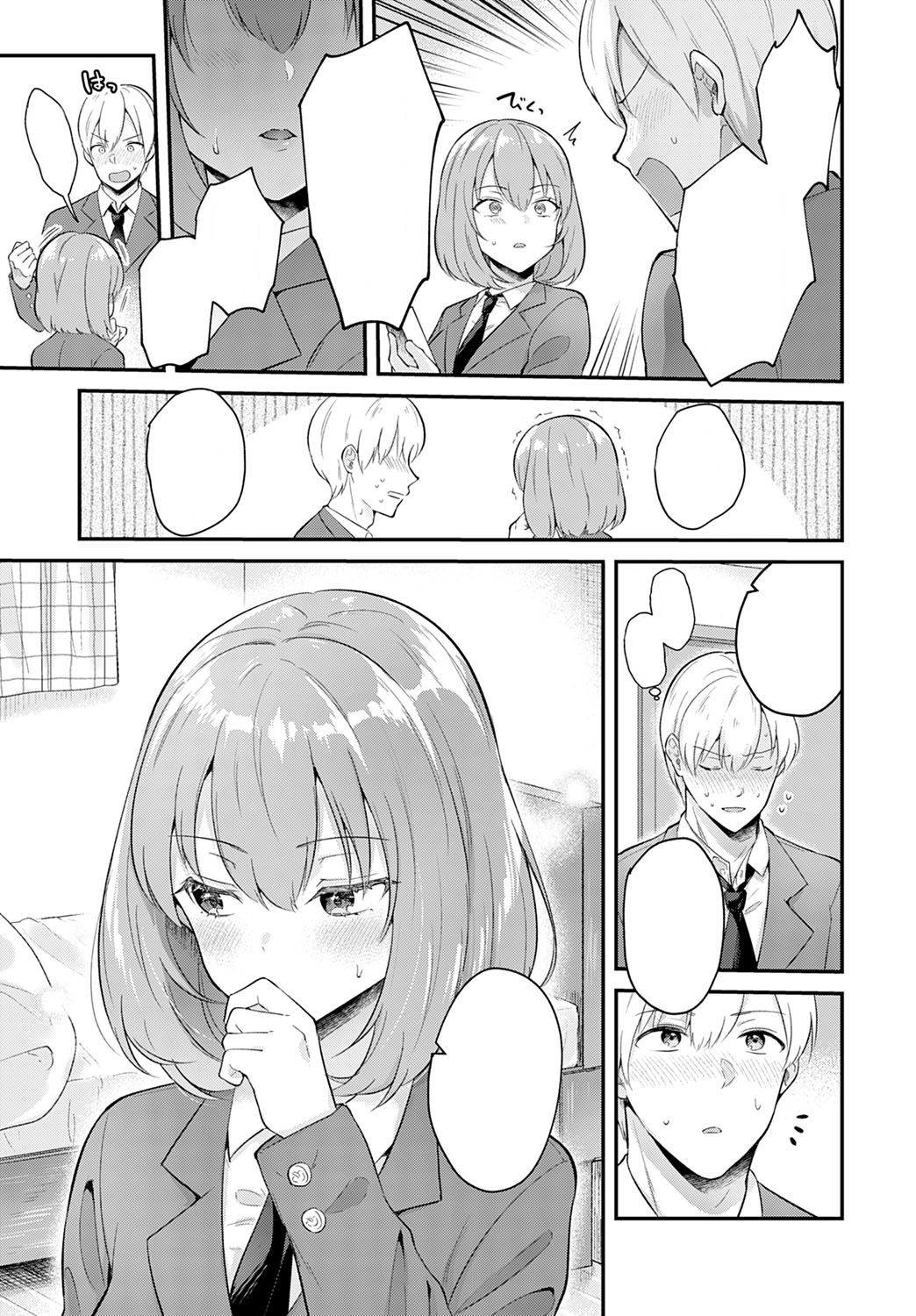 [Mashiro Shirako] Kanojo Face (COMIC Anthurium 2020-03) [Textless] [Digital] 5eme image