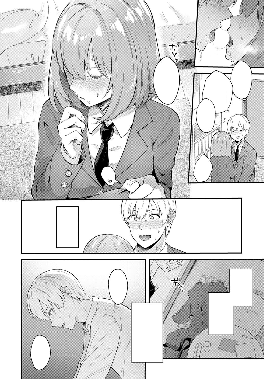 [Mashiro Shirako] Kanojo Face (COMIC Anthurium 2020-03) [Textless] [Digital] 8eme image