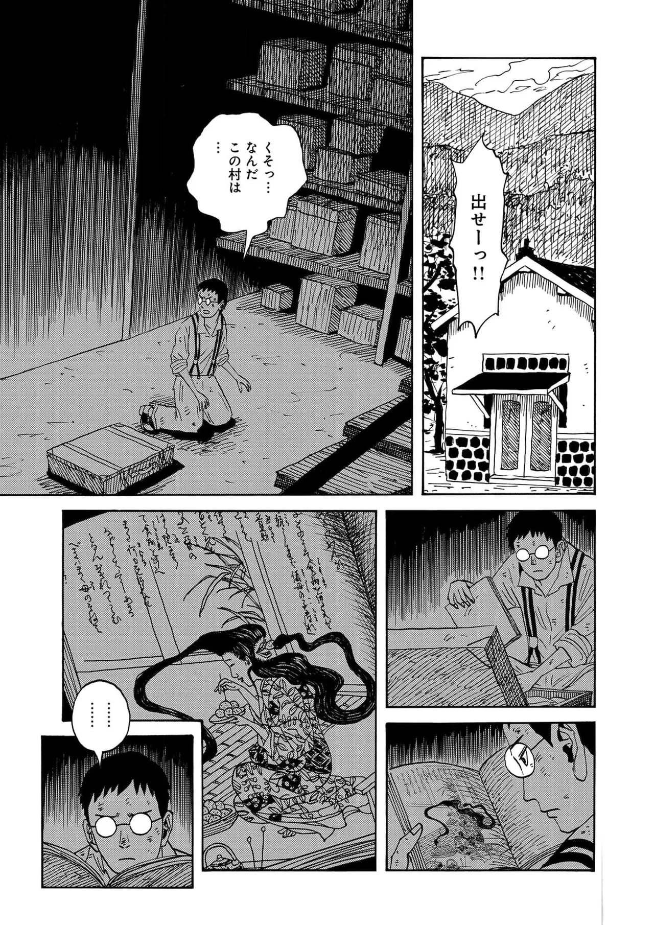 [黄島点心]黄色い淫夢  第1話「脳の髄まで愛してる」 image number 18