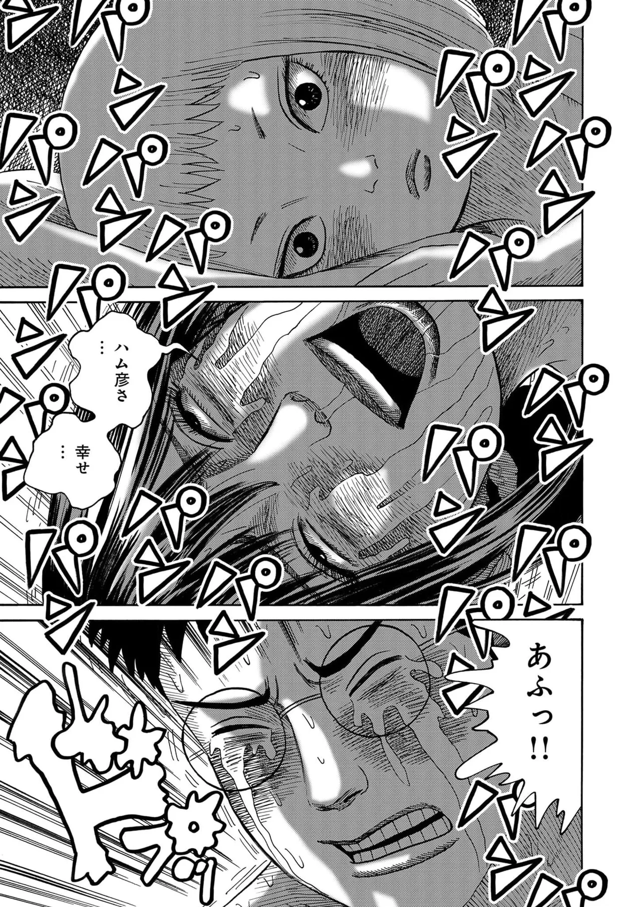 [黄島点心]黄色い淫夢  第1話「脳の髄まで愛してる」 image number 50