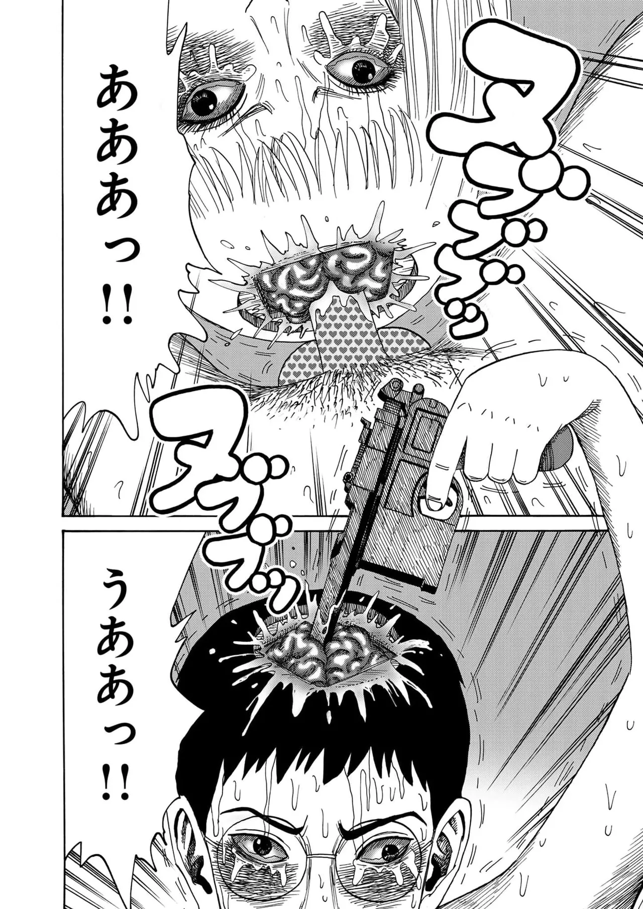 [黄島点心]黄色い淫夢  第1話「脳の髄まで愛してる」 image number 61