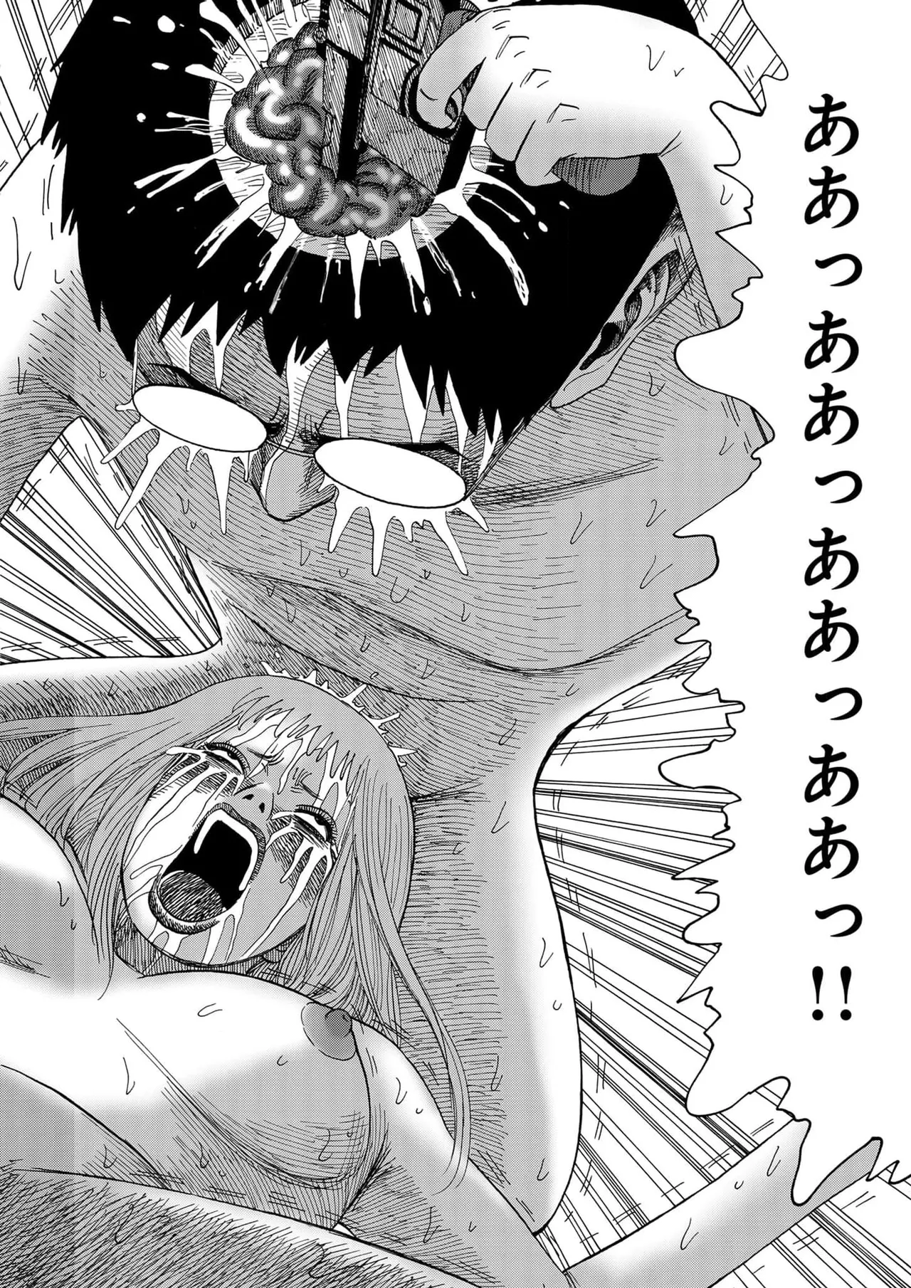 [黄島点心]黄色い淫夢  第1話「脳の髄まで愛してる」 image number 63