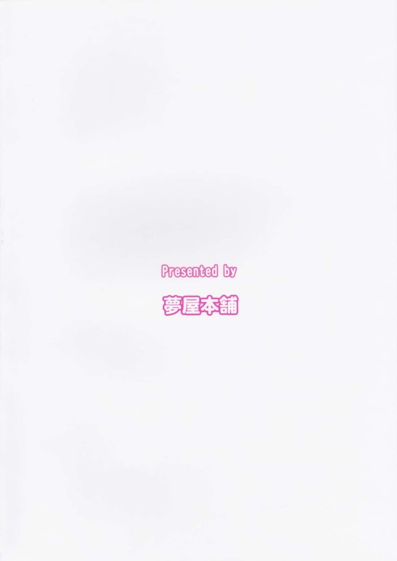 (COMIC1☆9) [Yumeya Honpo (Mukeikaku)] Tasukete!! Isuzu Onee-san! (Amagi Brilliant Park) [Chinese] [黑色彼岸花個人漢化] imagen número 27