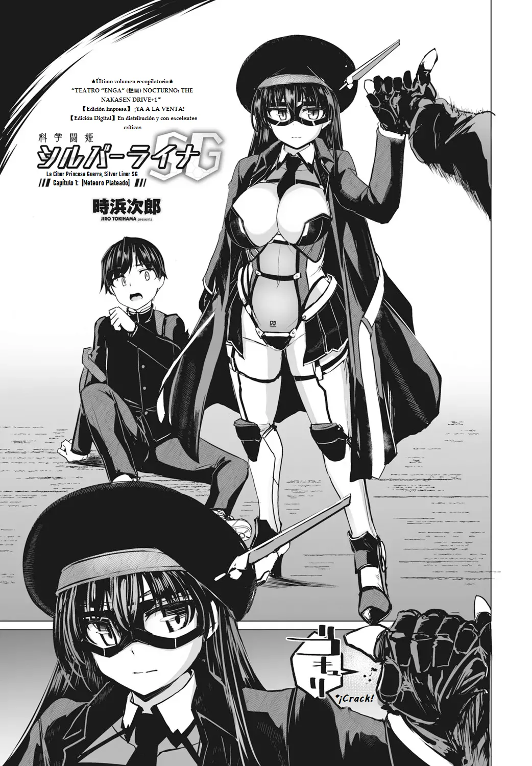 [Tokihama Jiro] Kagaku Touki Silver Raina SG Cap.1 (COMIC Penguin Club 2025-02) [Spanish] [Digital] 图片编号 3