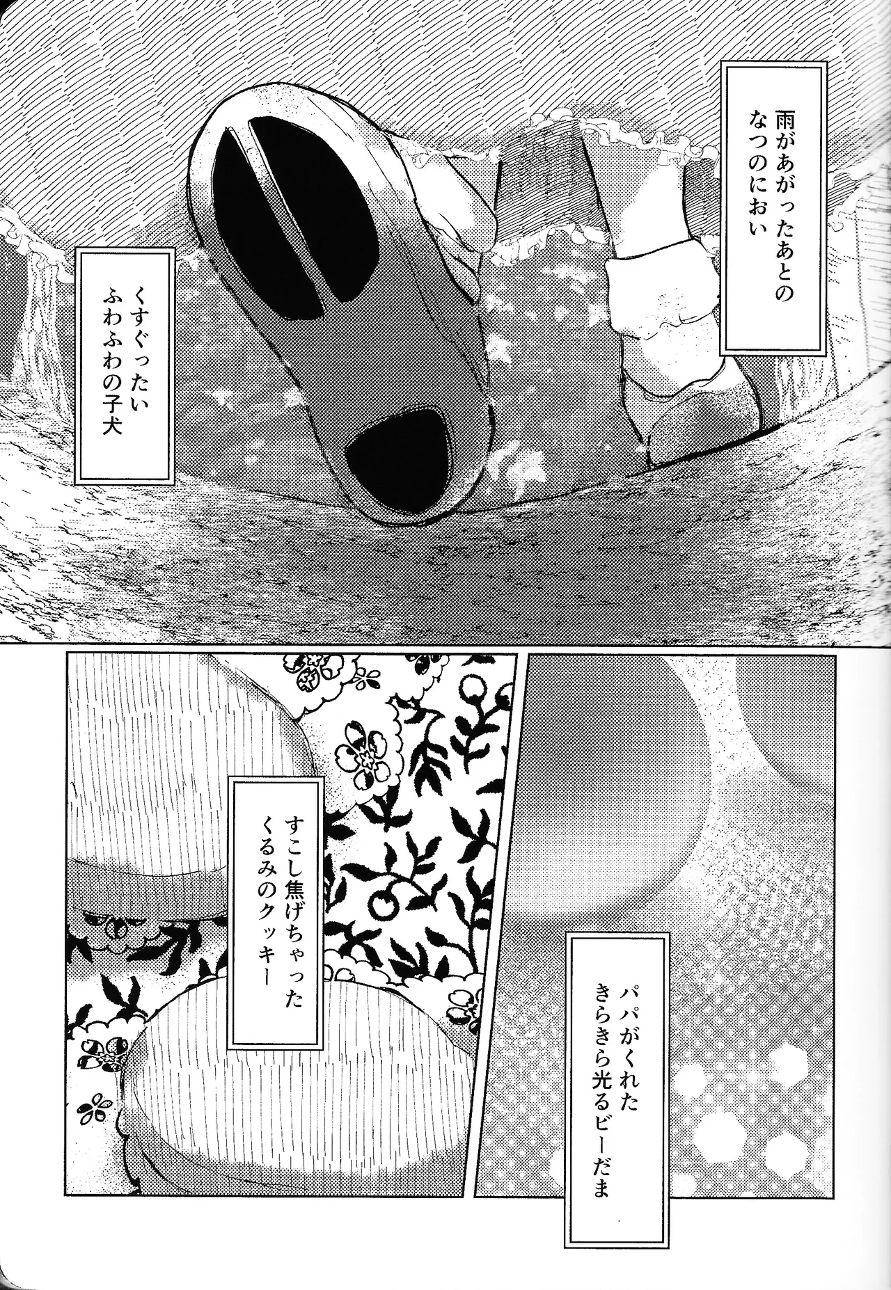 [Fuwappe (ponta)] Tayutau kanaria no yuri kago (Hazbin Hotel) imagen número 6