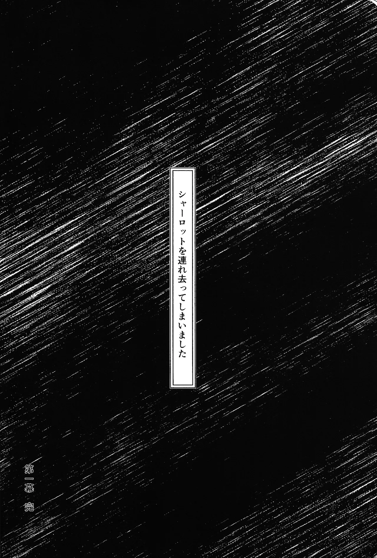 [Fuwappe (ponta)] Tayutau kanaria no yuri kago (Hazbin Hotel) imagen número 23