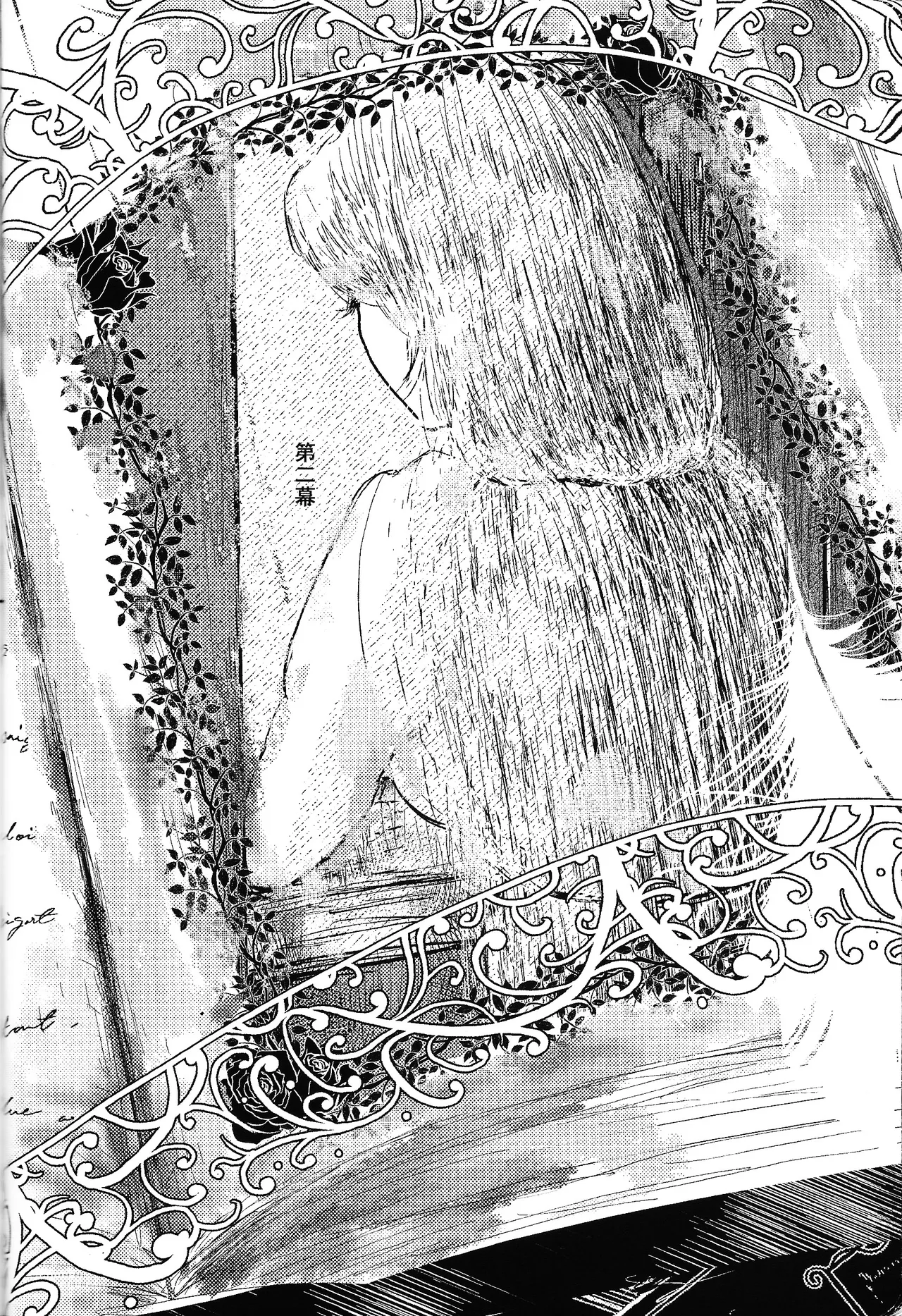 [Fuwappe (ponta)] Tayutau kanaria no yuri kago (Hazbin Hotel) imagen número 25