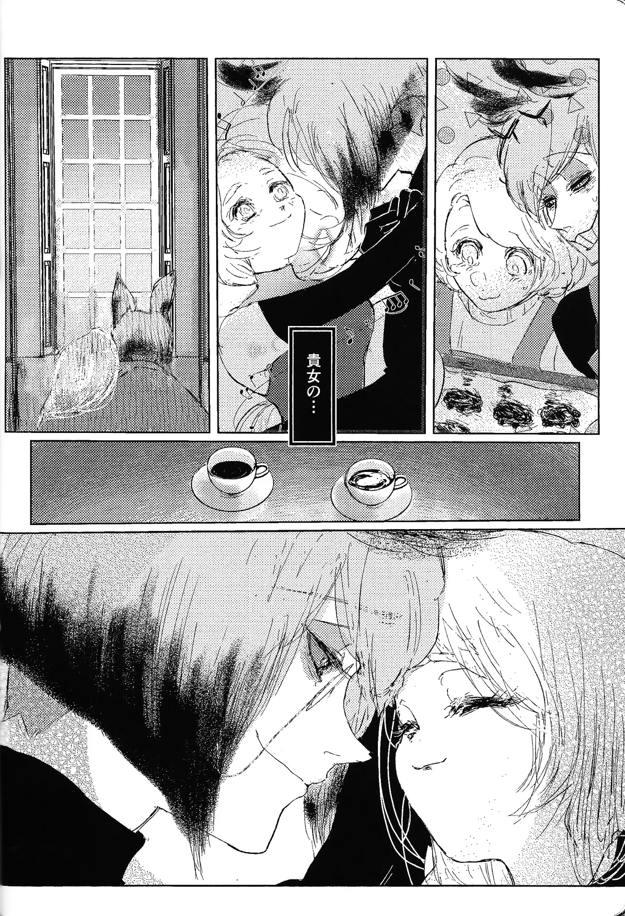 [Fuwappe (ponta)] Tayutau kanaria no yuri kago (Hazbin Hotel) imagen número 29