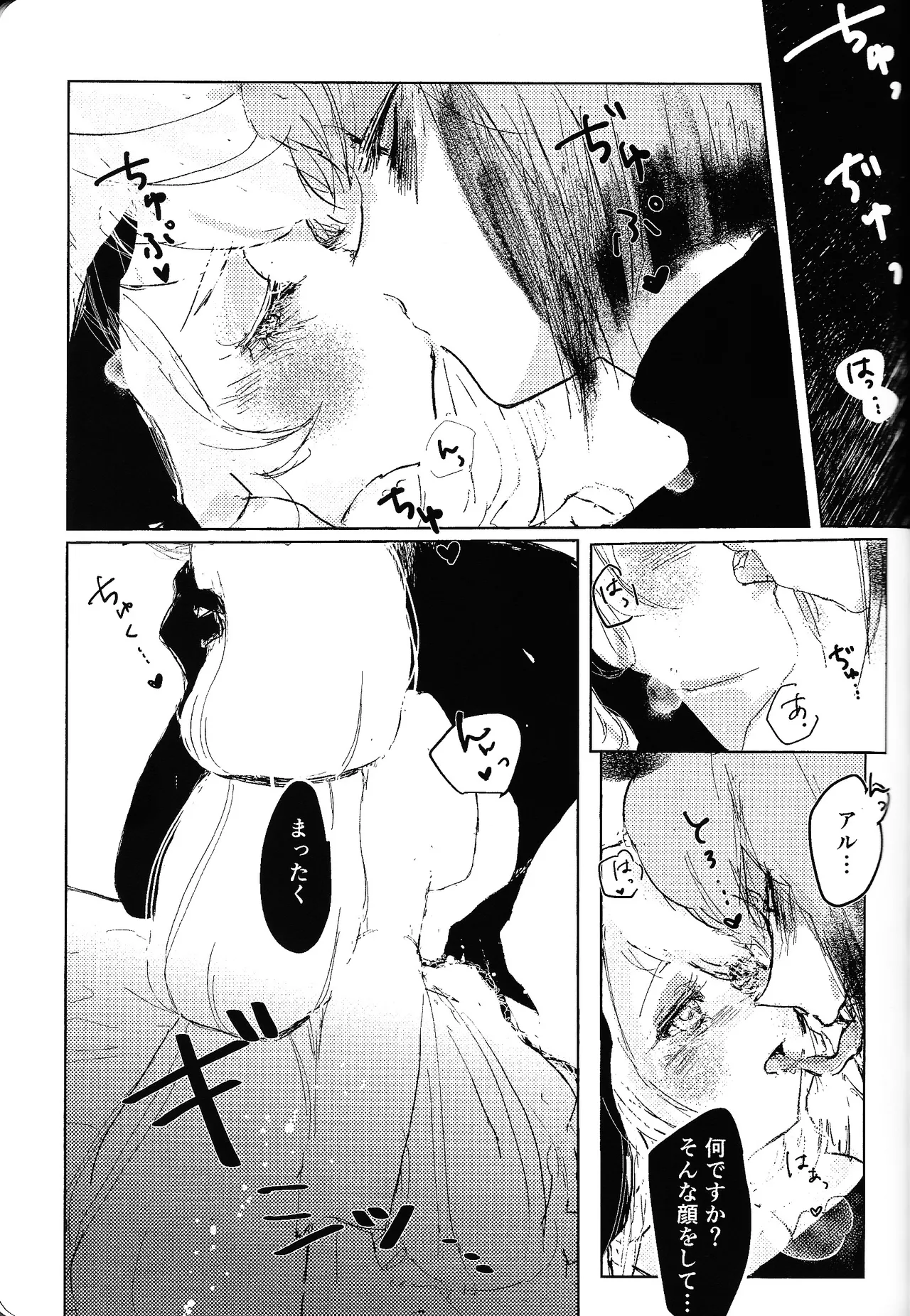 [Fuwappe (ponta)] Tayutau kanaria no yuri kago (Hazbin Hotel) imagen número 32