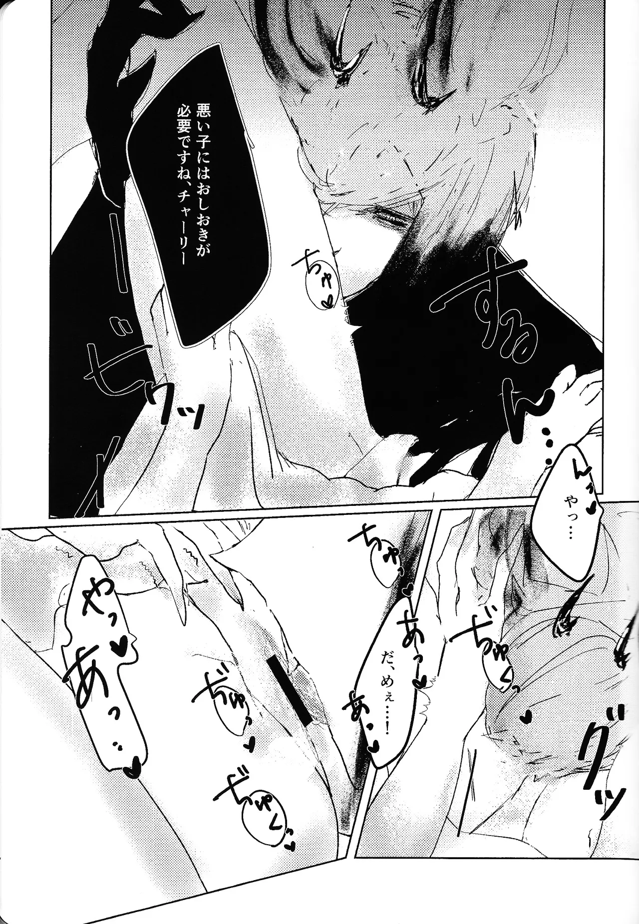 [Fuwappe (ponta)] Tayutau kanaria no yuri kago (Hazbin Hotel) imagen número 36