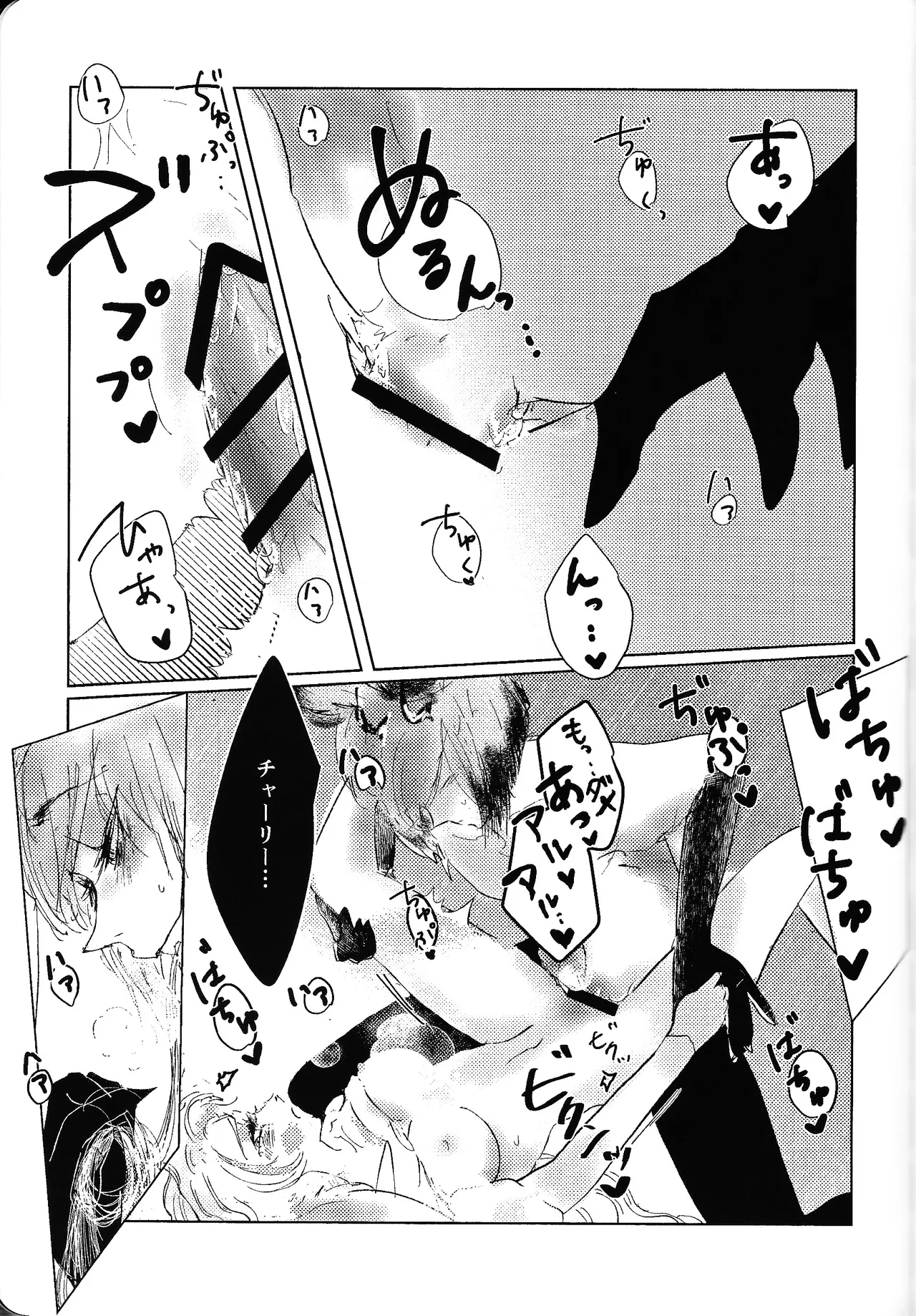 [Fuwappe (ponta)] Tayutau kanaria no yuri kago (Hazbin Hotel) imagen número 42