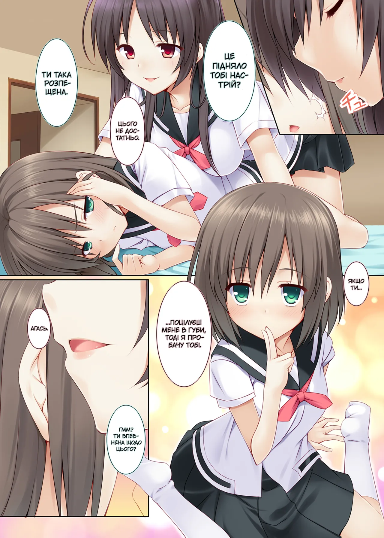 Hutae Saki | Махрова квітка numero di immagine  4