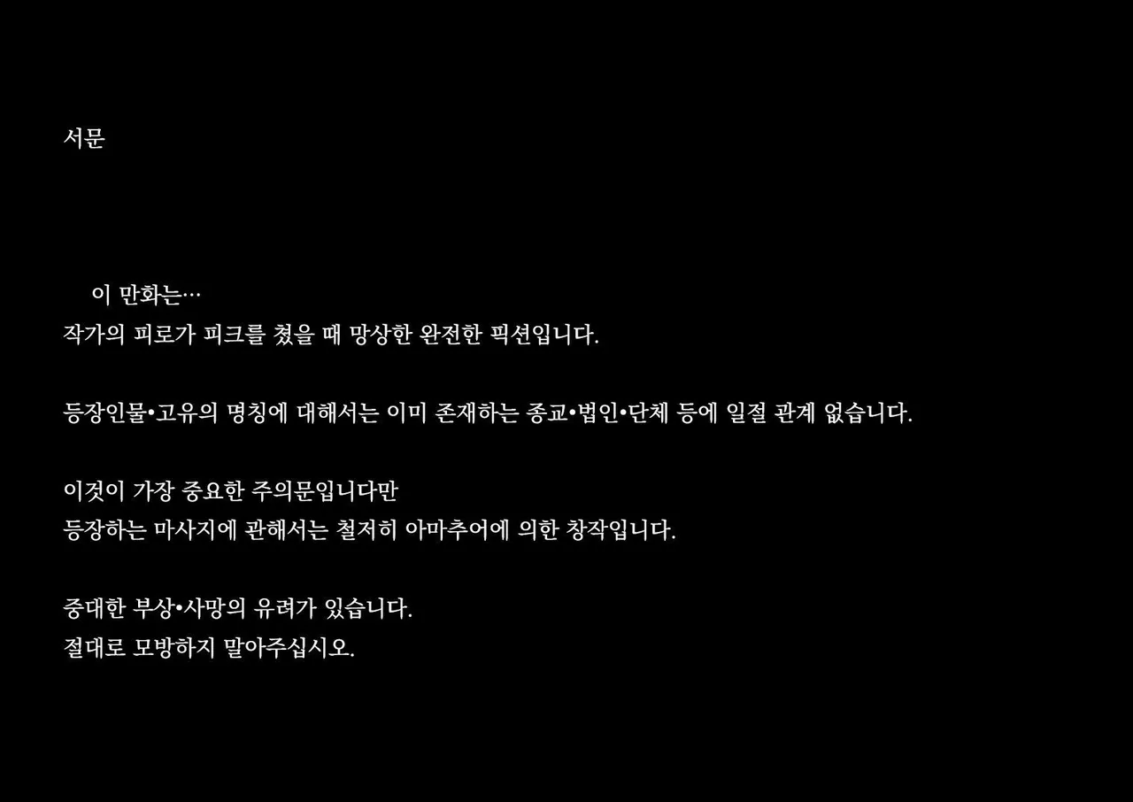 [pinkjoe] 치유 이미지 번호 1